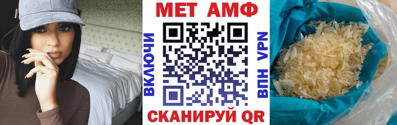 Amphetamine VHQ Сураж