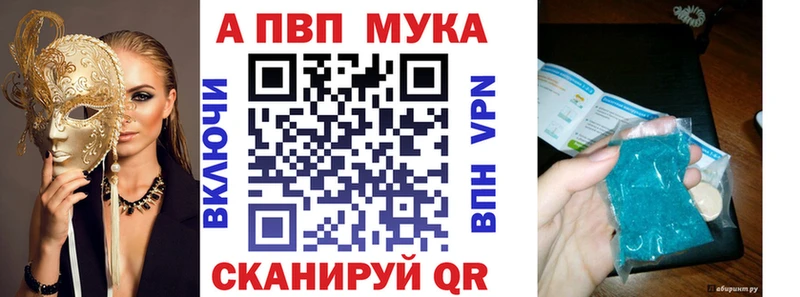 закладка  Сураж  Alpha-PVP крисы CK 