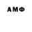 АМФЕТАМИН 98% Dan Kid