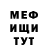 Метадон белоснежный ZALMY