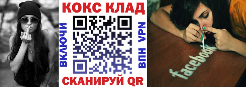 COCAIN Боливия  купить наркотики сайты  Сураж 