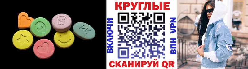 наркошоп Сураж Экстази 300 mg