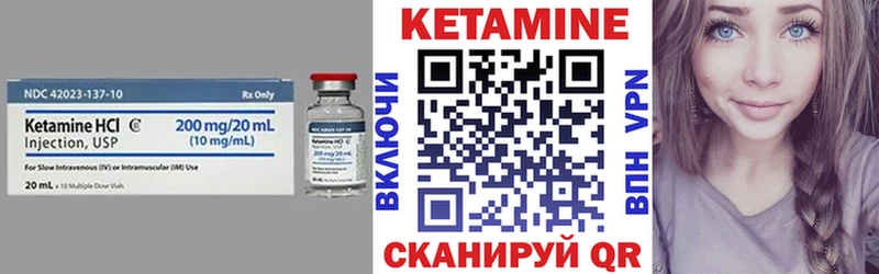 mega ССЫЛКА  Сураж  Кетамин VHQ 