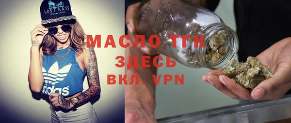 кристаллы Липки