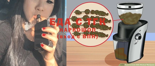 кристаллы Липки