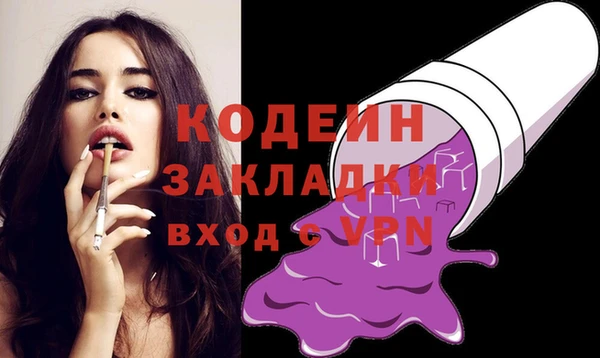 PSILOCYBIN Лиски