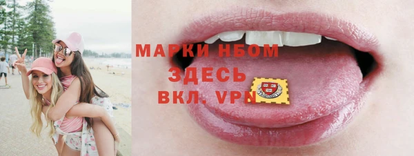 кристаллы Липки