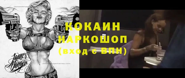кристаллы Липки
