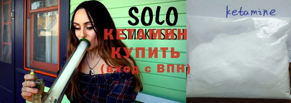 кристаллы Липки