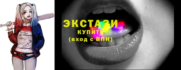 PSILOCYBIN Лиски