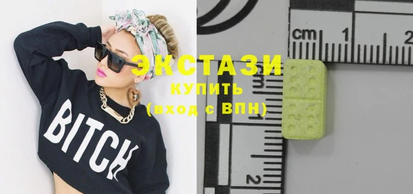 кристаллы Липки