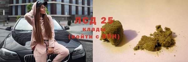 кристаллы Липки