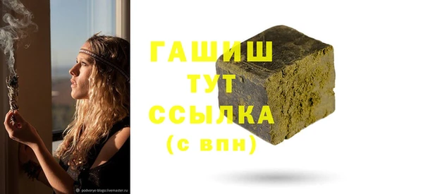 гашишное масло Домодедово