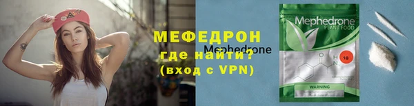 кристаллы Липки