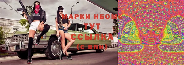 кокс Лихославль
