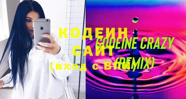 альфа пвп VHQ Березники