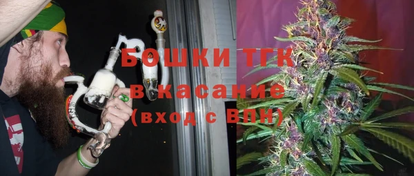 кристаллы Липки