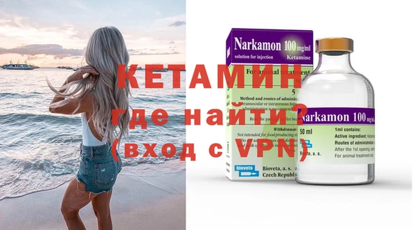 кристаллы Липки