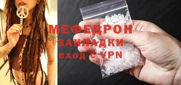 кристаллы Липки