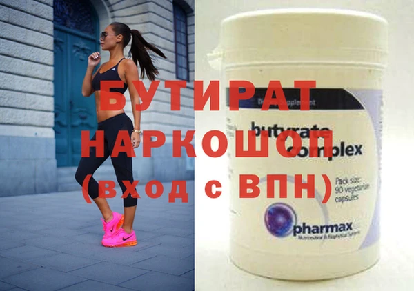 кокс Лихославль