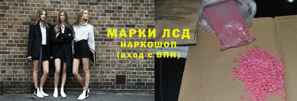 PSILOCYBIN Лиски