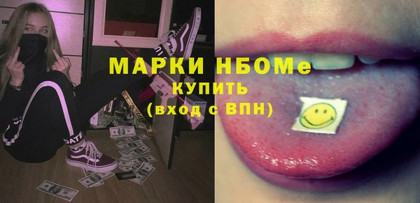 кристаллы Липки