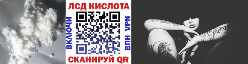 ЛСД экстази кислота  Сураж 