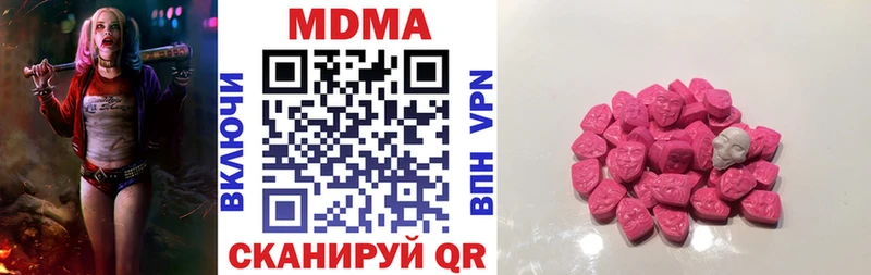 МЕГА как войти  продажа наркотиков  Сураж  MDMA молли 