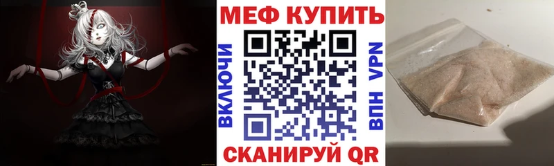 МЕФ VHQ  как найти закладки  Сураж 