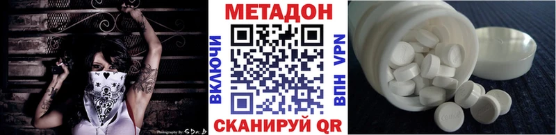 МЕТАДОН мёд  где купить наркоту  Сураж 