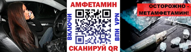 МЕТАМФЕТАМИН витя KRAKEN tor Сураж