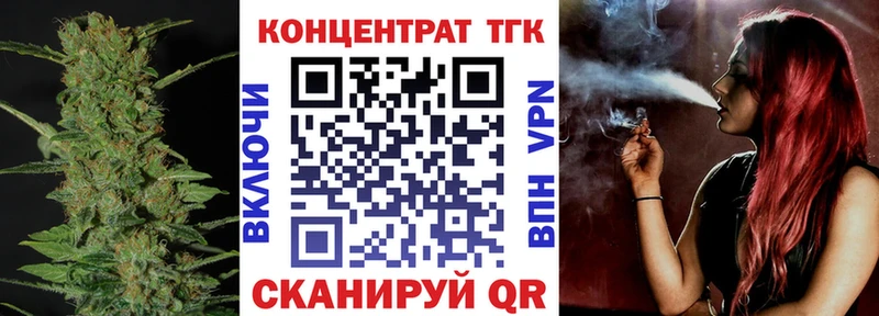 даркнет сайт  Сураж  ТГК вейп с тгк 